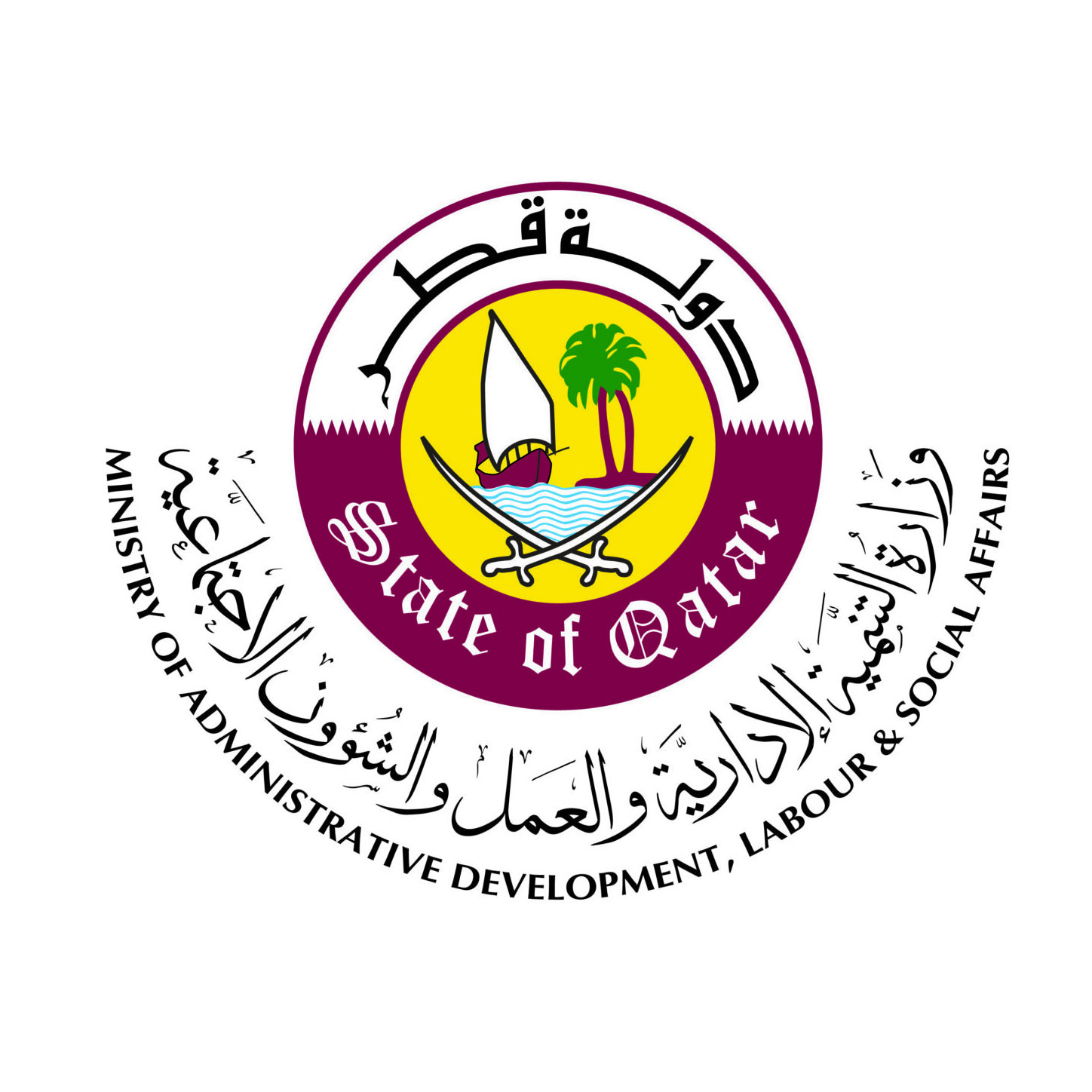 Ministry of Administrative Development